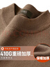 杉杉（FIRS）【410G重磅加厚】秋冬男毛衣可机洗保暖柔顺双层领休闲针织衫上衣 实拍图