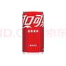 可口可乐（Coca-Cola）汽水 碳酸饮料 200ml*24罐  迷你摩登罐 新老包装随机发货 年货 实拍图