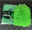 龟牌（Turtle Wax） 洗车毛巾擦车巾汽车车用专用抹布吸水加厚擦车洗车手套清洁套装 实拍图