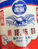 雀巢（Nestle）鹰唛原味炼奶罐装350g  炼乳 早餐面包伴侣 烘焙原料 实拍图