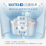 碧然德（BRITA）过滤净水器 家用滤水壶 净水壶 Marella 海洋系列+专家版滤芯12枚（含附件） 实拍图