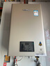 林内（Rinnai）【小蛮腰Pro】16升燃气热水器天然气热水器 恒温ECO节能 低水压启动上门安装16GD32（JSQ31-GD32） 实拍图