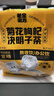 老金磨方菊花枸杞决明子玉竹茶20袋装黄精肾茶包肝草袋泡护熬夜去火120g 实拍图