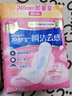 护舒宝瞬洁云感棉卫生巾日夜组合42片无香超薄京东自营官方旗舰 实拍图