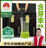 贡苑头采信阳毛尖特级250g 2025新茶明前绿茶高档茶叶礼盒年货送长辈 实拍图