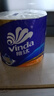 维达（Vinda）有芯卷纸 蓝色经典4层130克*30卷 厚韧耐用 卫生纸 卷筒纸纸巾 实拍图
