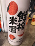 生龙鲜榨米酒汁混合装1L*2荔枝味原味孝感特产糯米酒低度甜酒酿醪糟汁 实拍图