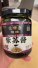 龍牌原味紫苏酱200g湖南特色牛蛙焖鸭小龙虾拌面炒饭增香驱寒调味酱 实拍图