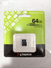 金士顿（Kingston）64GB TF（MicroSD） 存储卡 U1 A1 V10 内存卡 读速100MB/s 适配无人机/运动相机/switch/监控 实拍图