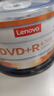 联想（Lenovo）DVD+R 光盘/刻录盘 16速4.7GB 办公系列 桶装50片 空白光盘 实拍图