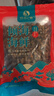 倾海之宴【青岛源头产地】蛤蜊干250g 花蛤海鲜干货煮粥煲汤 源头直发包邮 实拍图