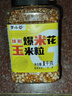 李小谷 爆米花玉米粒2斤罐装(儿童节球形爆米花炸苞米花原料爆裂玉米粒) 实拍图