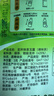 九宇龙井抹茶玉露明前龙井原叶茶叶抹茶袋泡茶饮料独立茶包冷泡茶送礼 实拍图