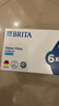 碧然德（BRITA） 家用滤水壶 净水壶滤芯 Maxtra 多效滤芯 6枚装 实拍图
