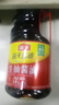 海天 生抽酱油1.9L 【酿造酱油】经典系列 原粒黄豆点蘸提鲜凉拌 实拍图