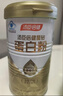汤臣倍健星钻蛋白粉500g*2罐 含乳清蛋白粉增强免疫力 中老年年货节礼盒 实拍图