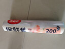 美丽雅 点断式保鲜袋大号200只35*25cm 一次性加厚食品分装连卷袋子 实拍图