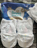 帮宝适袋鼠裤拉拉裤新生儿婴儿尿不湿尿片 超薄透气夜用 XL25 实拍图