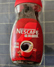 雀巢（Nestle）醇品速溶美式黑咖啡粉0糖0脂*健身燃减防困瓶装90g 实拍图