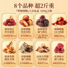 良品铺子枣想团圆八宝礼盒去皮去核红枣1108g新疆大枣枣夹核桃年货大礼包 实拍图