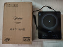 美的（Midea）家用电磁炉电陶炉电池炉2200W大功率猛火新型电磁灶一体微晶面板爆炒炒菜智能定时火锅炉MC-22MB06 实拍图