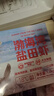 GUO LIAN国联 无人工保水剂铂金虾仁 净重2斤 112-132只 京东虾仁年货节 实拍图