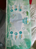 帮宝适超薄透气清新帮纸尿裤新生儿婴儿尿不湿尿片透氧Pro L46 实拍图