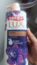 力士（LUX）沐浴露套装 幽莲魅肤680G+闪亮冰爽680G 留香 香味持久 实拍图