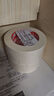 米乐奇美纹纸胶带50米美缝纸手撕纸墙面无痕分色纸汽车美容上色装修喷漆遮蔽保护-2厘米宽*50米长【6卷】 实拍图