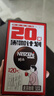 雀巢（Nestle）醇品速溶美式黑咖啡0糖0脂*运动健身燃减防困20包*1.8g 实拍图
