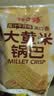 大黄米锅巴膨化休闲零食烧烤味小吃粗粮怀旧酱香牛排味锅巴约30g 酱汁牛排味  1包*活动装 实拍图