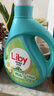 立白天然茶籽洗衣液12斤 除菌除螨抑菌 手洗机洗祛味去渍含补充装 实拍图