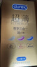 杜蕾斯（durex）避孕套超薄金至润三合一16只宽度52mm安全套超薄玻尿酸避孕套年货 实拍图