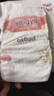 婴芽（YINGYA）纸尿裤S码2包132片【3-4.5kg】婴儿超薄干爽尿不湿男女宝宝通用 实拍图