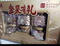 百草味纯坚果礼盒1390g/8罐 高端罐装坚果年货节开心果松子碧根果腰果 实拍图