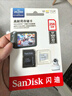 闪迪（SanDisk）128GB TF（MicroSD）4K内存卡 行车记录仪 监控摄像头专用 循环录制10,000小时 高耐用存储卡 实拍图