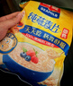 西麦即食燕麦片1854g 冲饮谷物代餐营养早餐膳食纤维无额外添加蔗糖 实拍图