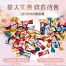 德芙巧克力碗装散装结婚喜糖解馋充饥休闲零食送女友生日小礼品伴手礼 德芙混合多口味巧克力6克散装500g*1 实拍图