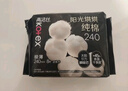高洁丝【纯棉NO.1】阳光烘烘卫生巾240mm8片*8包日用姨妈巾京东自营旗舰 实拍图