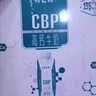蒙牛特仑苏CBP高钙牛奶250ml*10盒 年货礼盒 实拍图