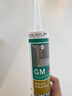 瓦克（WACKER）GM玻璃胶通用型厨卫密封胶美容胶中性门窗橱柜封边胶透明 实拍图
