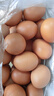 京喜加 谷物喂养初产新鲜鸡蛋40g正负5g生鲜超市买菜早餐土鸡蛋草鸡蛋 30枚富硒鸡蛋50g 实拍图