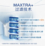 碧然德（BRITA）家用净水壶 滤水壶滤芯 MAXTRA+LE 去水垢专家滤芯 3枚装 实拍图