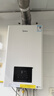 美的（Midea）无极变频省气恒温燃气壁挂炉天然气采暖地暖家用锅炉热水器 全新富氧密闭稳燃舱L1GB20-MC2D 实拍图