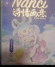若来（Rolife）Nanci囡茜诗情画意盲盒女孩潮流玩具手办情人节新年礼物 实拍图