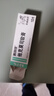 【原研进口】普特彼 他克莫司软膏 0.03%*10g/盒 实拍图