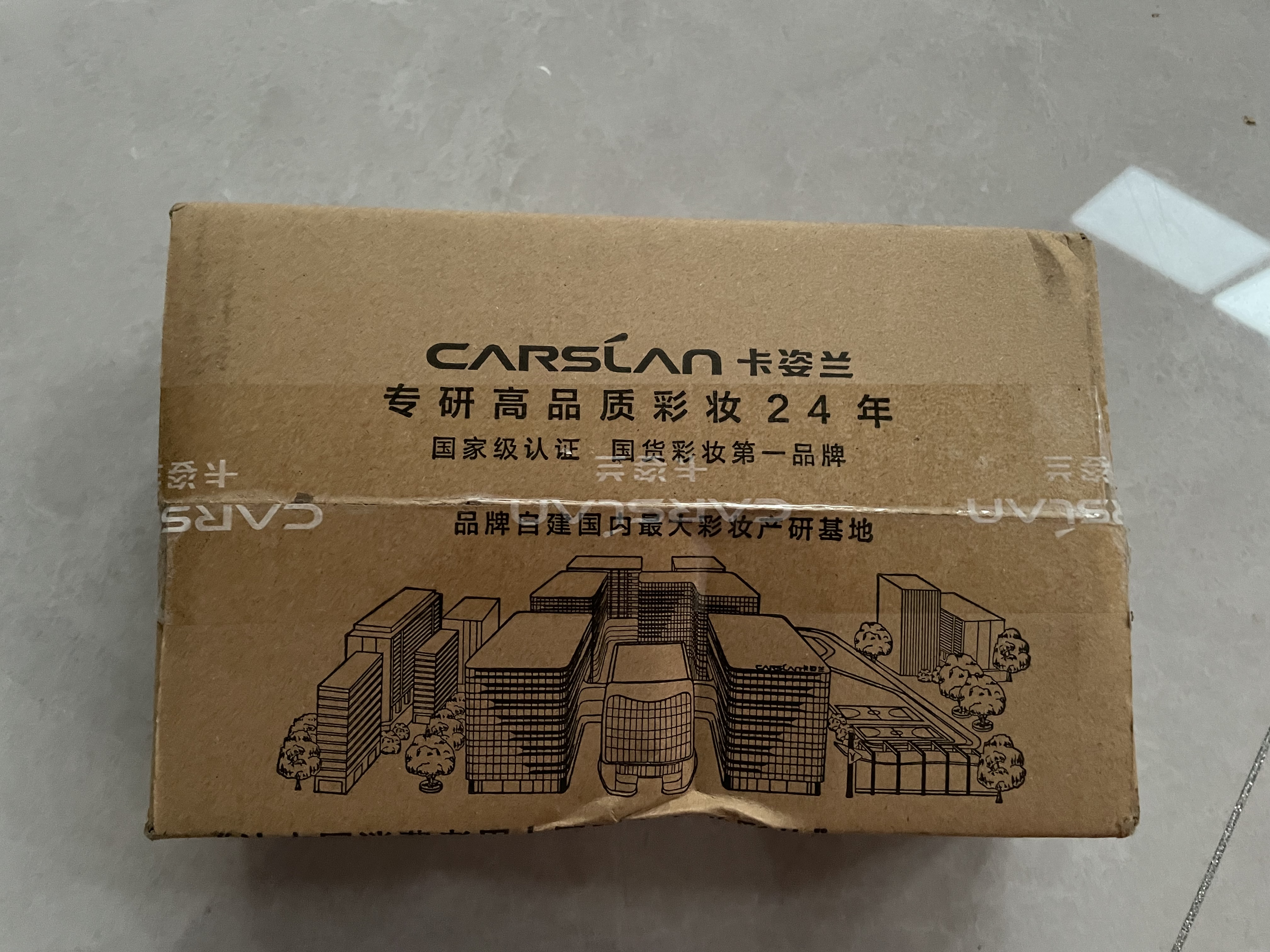 卡姿兰（Carslan）黑磁散粉定妆控油防水防汗不易脱妆蜜粉旅行装自然油皮干皮男女 黑磁散粉1g+黑磁气垫霜四联包+粉扑 实拍图