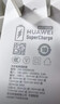 华为（HUAWEI）全能充电器(Max 100W)超级快充充电器 3C认证 适配手机及笔记本电脑 适用华为手机Pura 80系列 实拍图