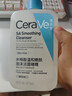 适乐肤（CeraVe）水杨酸嫩肤洁面啫喱236ml去角质黑头清洁毛孔男女洗面奶 实拍图