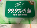 清风御本草杀菌湿巾80片*4包 抽取式卫生湿纸巾 杀菌率99.9% 整箱 实拍图
